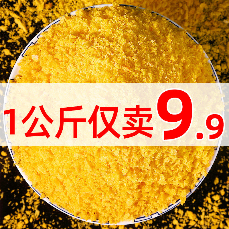 特瑞肯面包糠家用油炸香酥商用鸡排炸鸡粉裹粉脆皮小包装,粮油调味/速食/干货/烘焙,面包糠,淘宝优惠券,粉丝福利购,淘宝优惠卷