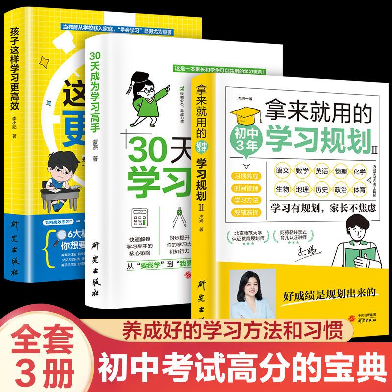 六年级教学工作总结_教学工作总结2020年六年级_六年级教学工作总结第一学期