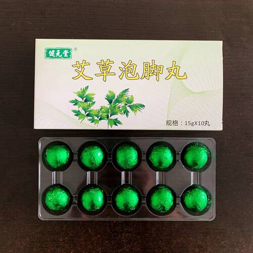 艾草老姜红花花椒羊奶泡脚丸解乏线下同款速溶10丸一盒包邮