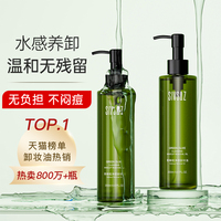 央視力薦爆賣橄欖卸妝油