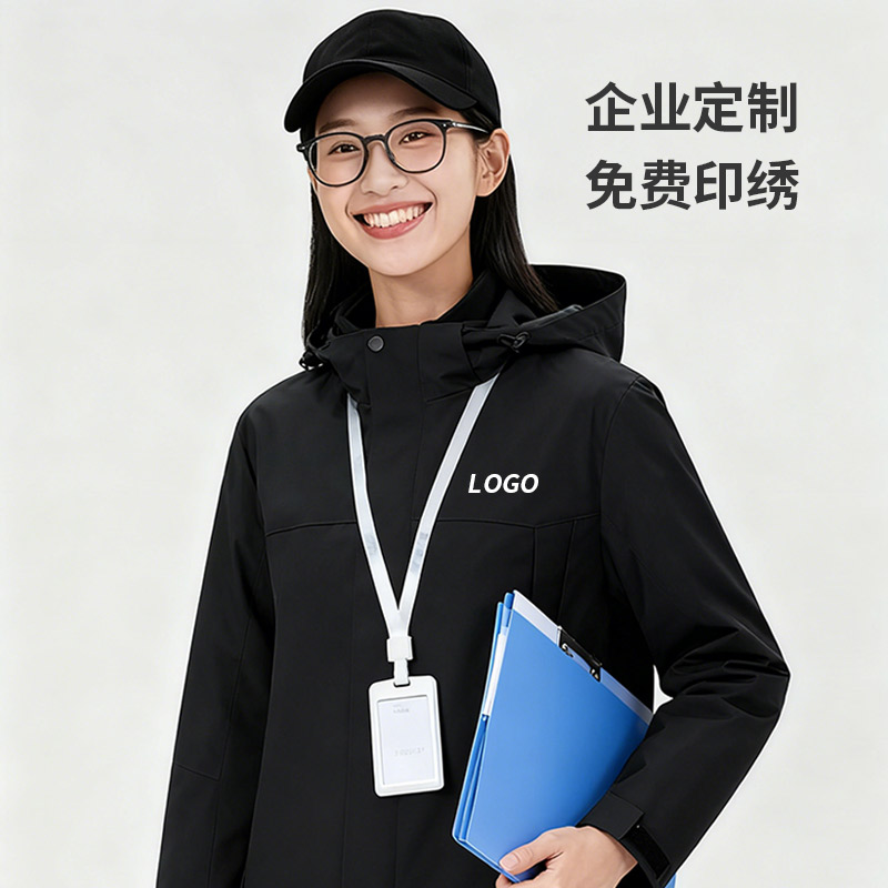 冲锋衣定制印logo工作服2025秋冬款男女三合一可拆卸加绒厚外套装