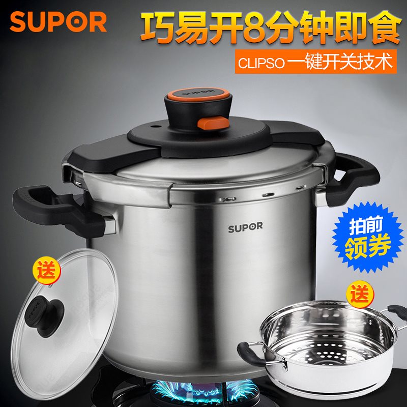 苏泊尔304不锈钢高压锅压力锅6L/7.6L多用蒸汤锅电磁炉通用。|ruв категории кухня/посуда, посуда, горшок/горшок/чайник, давление в котле/автоклав - от Buy2taobao.com для оказания профессиональной услуги покупки агента Taobao