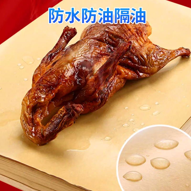 防水牛皮纸腊肉包装纸餐垫纸