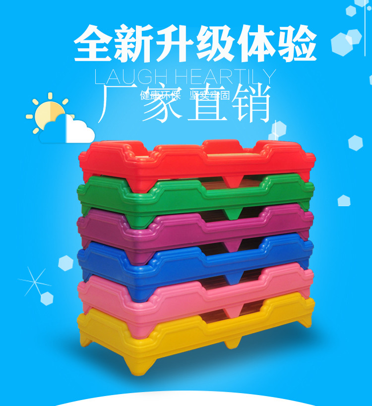 幼儿园塑料床专用午睡床滚塑儿童床宝宝床午休儿童床木板床木制床