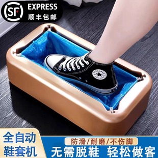 膜机智能脚踩一次性全自动鞋 套机家用自动办公脚套机鞋 盒器 鞋 新款