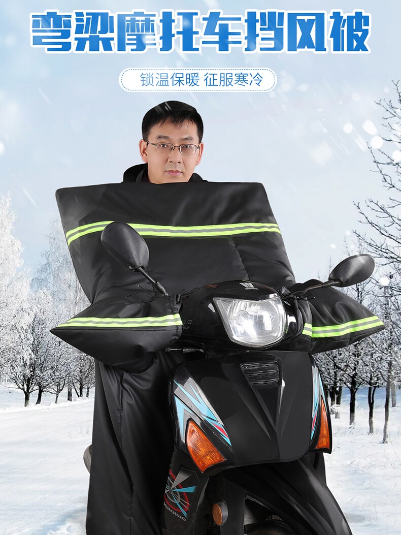 冬季男防水皮革骑行护腿125摩托车跨骑弯梁挡风被护膝加厚保暖