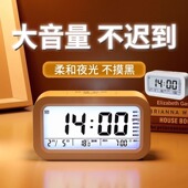 闹钟学生宿舍专用新款 智能大音量多功能充电静音儿童闹钟学生专用
