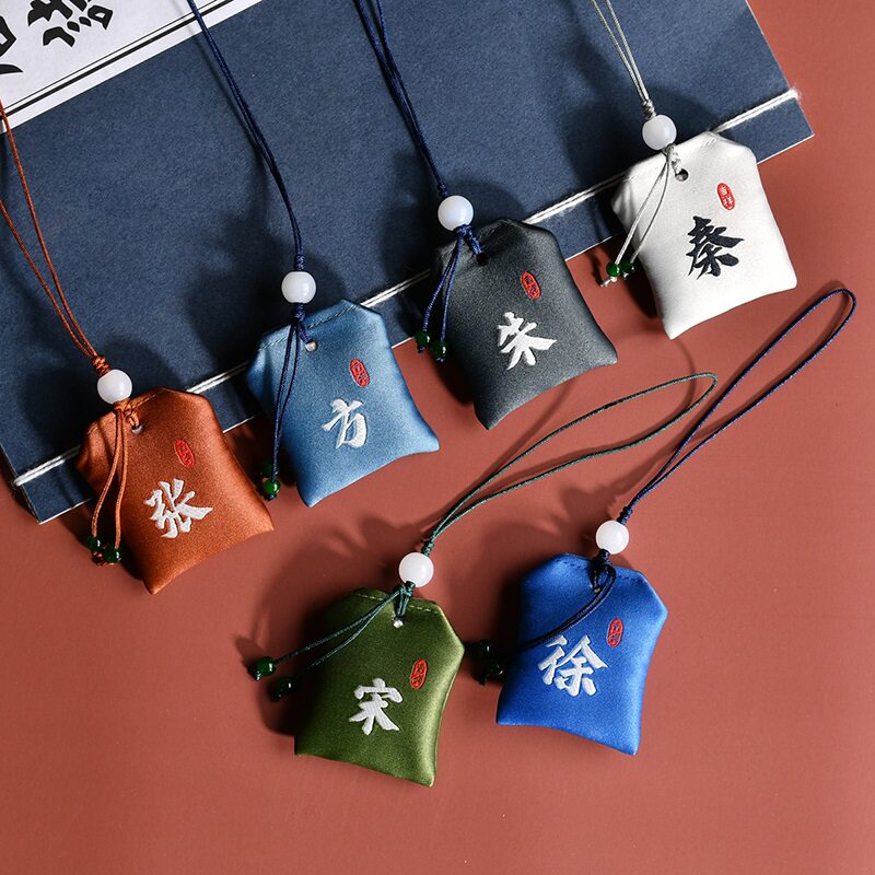 端午节百家姓御守香包姓氏驱蚊香囊手机包包挂件车用刺绣定制汉服