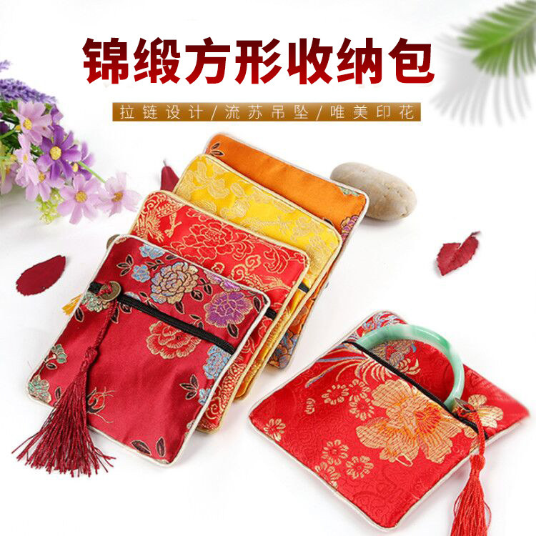 端午节绣花锦布丝绸拉链首饰袋 中国风香包香囊空袋子布包装袋