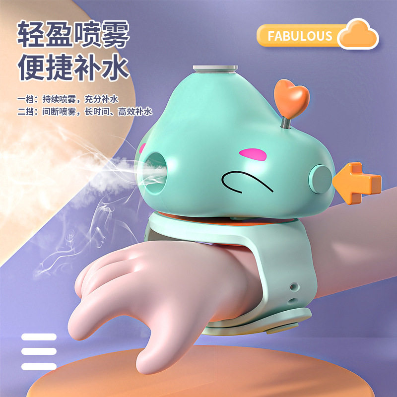 2023创意新型手表补水仪 卡通迷你usb女生脸部喷雾保湿儿童节礼物