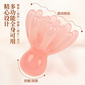 大章鱼按摩梳14齿新款 八爪鱼按摩梳 头部经络按摩梳双排齿升级款