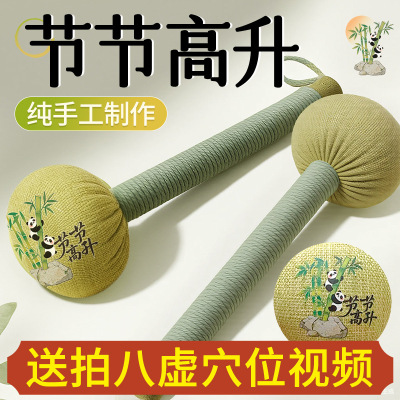 节节高升烫画艾草锤 端午艾草锤节日礼品定制 艾灸捶艾草养生锤