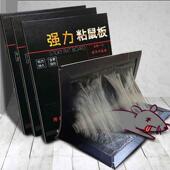 超强力粘鼠板捉抓粘大老鼠贴强力胶灭捕鼠神器克星新款 大号