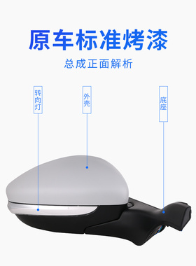 适用雪铁龙C3XR后视镜外壳倒车镜盖转向灯罩反光镜片15-21款C3-XR