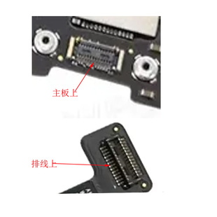 适用Macbook A2141 A2338主板内联座子A2251 A2159触摸条显示接口
