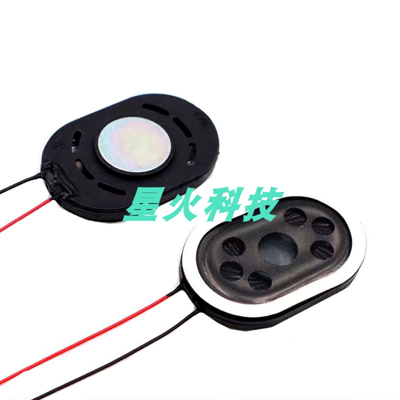 适用小YI智能巴枪BA1菜鸟驿站T8800受话器ND10喇叭扬声器听筒响铃