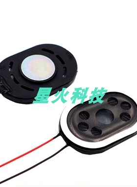 适用小YI智能巴枪BA1菜鸟驿站T8800受话器ND10喇叭扬声器听筒响铃