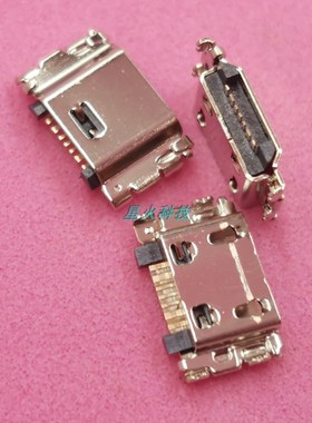 适用三星J110 J1 G5520尾插接USB口C8 C7100充电J2Pro J250 A810