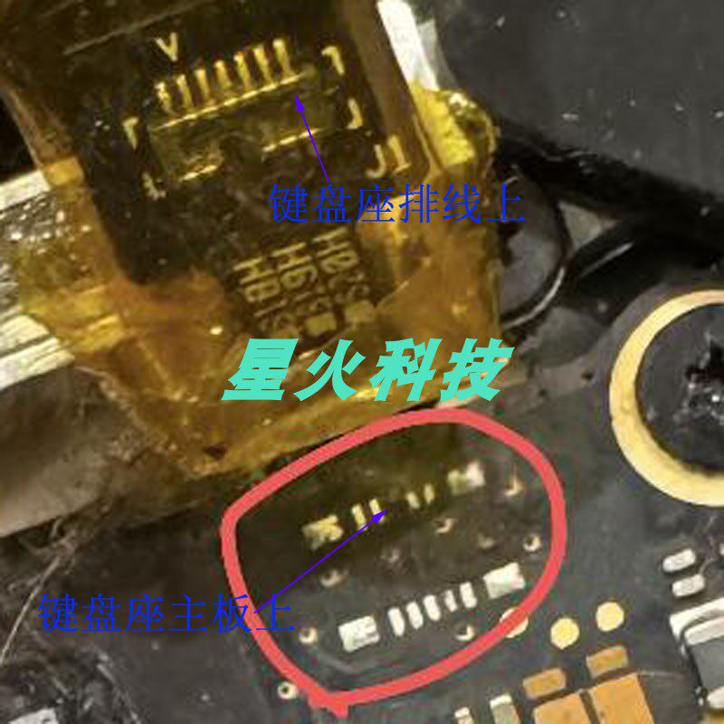 适用苹果Macbook Pro Retina 13键盘背光接口A1425 A1502排线座子