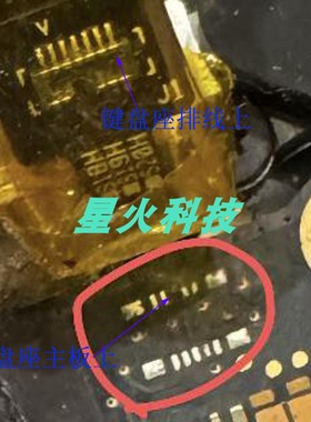 适用苹果Macbook Pro Retina 13键盘背光接口A1425 A1502排线座子