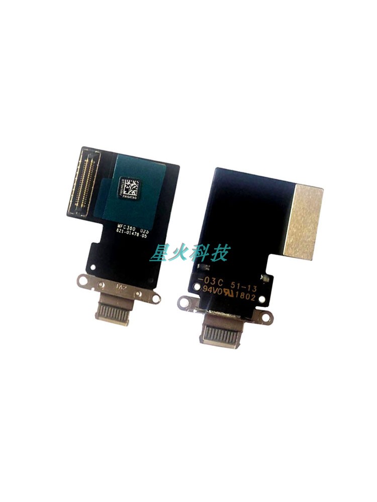 充电接口尾插适用ipadpro11排线