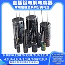 50V 10uF47 直插铝电解电容器元 220uf470 100 2200uF 件16V