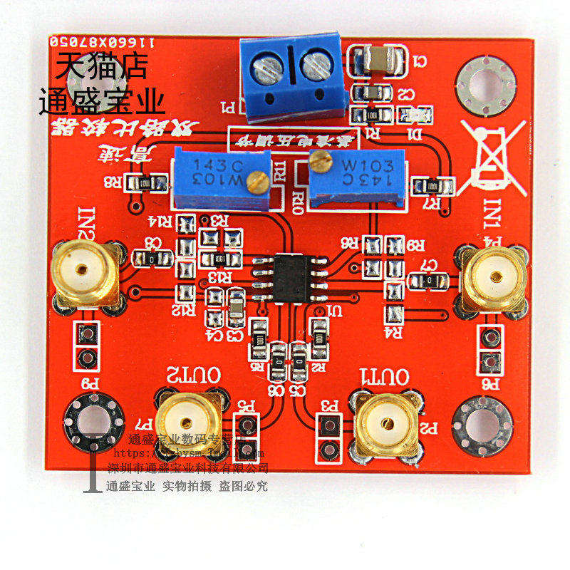 tlv3702模块 双路毫微瓦功率比较器 高速比较器 低电源电流 8us