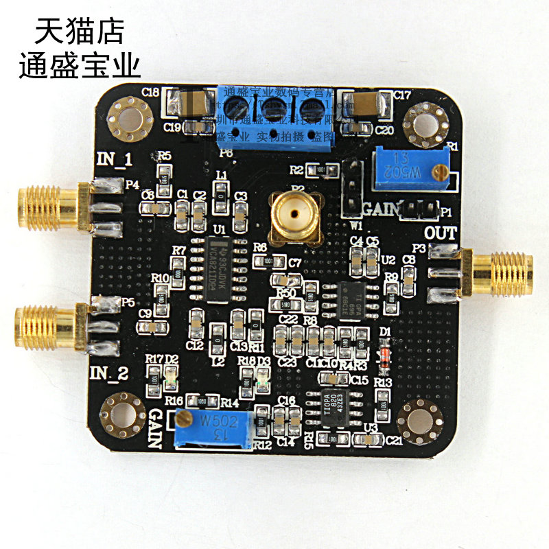 压控增益放大器VCA821模块AGC电子竞赛模块 350M带宽-封面