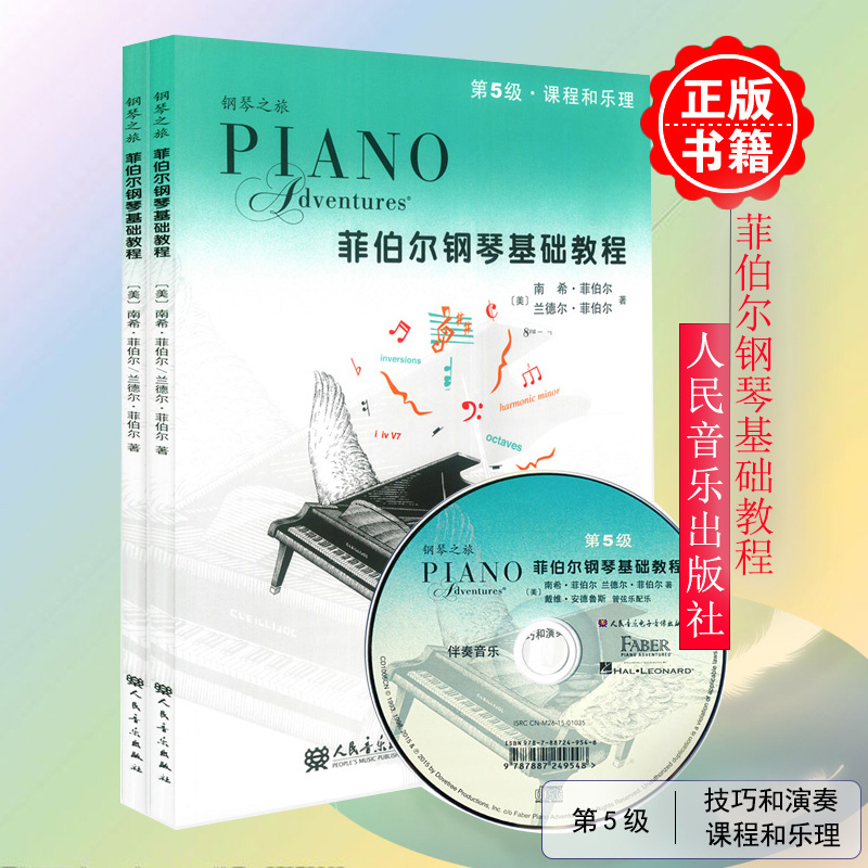 正版图书 急速发货 加厚包装 量大从优