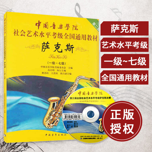 正版现货