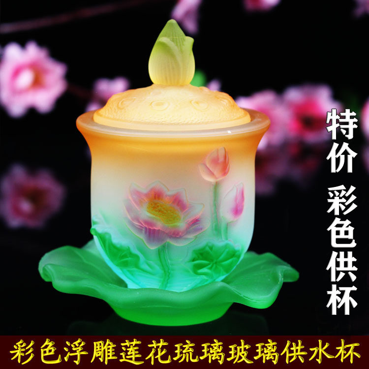 供杯佛杯财神杯莲花杯琉璃杯佛堂净水杯供水杯佛堂仙堂大悲咒供杯
