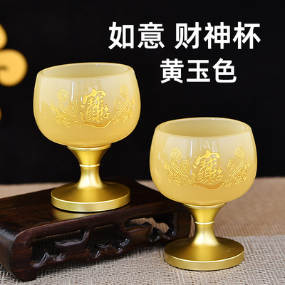高档供酒杯如意财神杯 仿黄璃玉色供水杯佛堂莲花杯 佛杯供酒杯