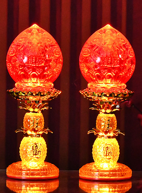 蜡烛灯财神灯LED元宝灯乔迁红烛