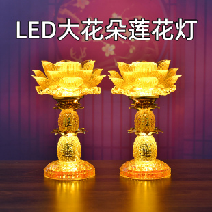 LED莲花灯招财供灯佛灯财神关公祠堂佛龛家用长明灯乔迁开业插电