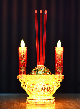 插电无烟电子香炉led财神电香炉
