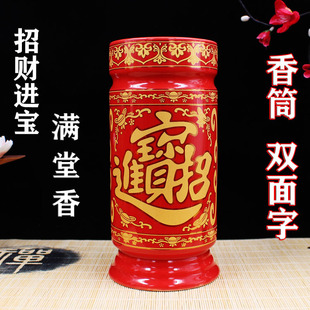 陶瓷金沙莲花香筒金沙招财进宝香筒 线香竹签香满堂香香筒 防潮