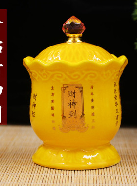 财神供杯佛杯 家用陶瓷大悲水供水杯 净水杯供佛杯仙家供杯道杯