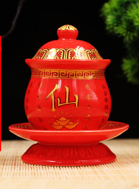 佛家道家仙家大悲财神杯圣水杯