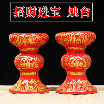 招财进宝供佛灯座高脚莲花烛台