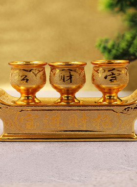 金沙酒杯 财神供杯摆件 供水杯 净水杯供佛杯佛供杯供酒杯三供杯