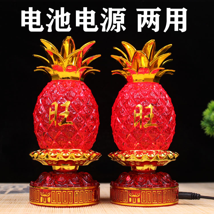 led莲花灯供灯电池黄梨