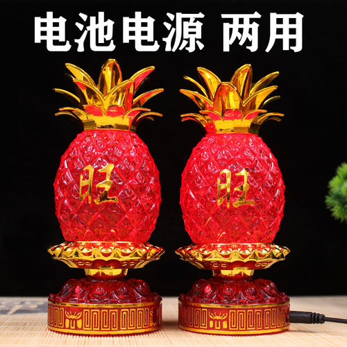 led莲花灯供灯电池黄梨