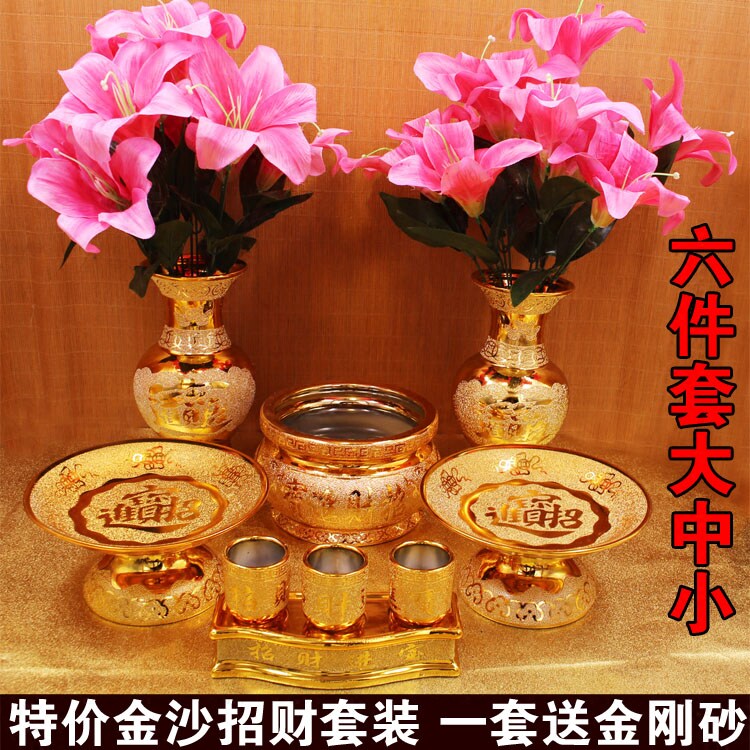 佛台摆件 供盘 供果盘招财盘贡品盘 供水果盘金沙陶瓷供盘特价