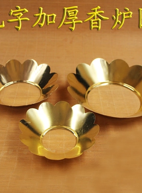 合金佛堂香炉炉香道用品