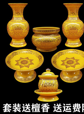 桌面花瓶净水杯佛堂摆件供果盘