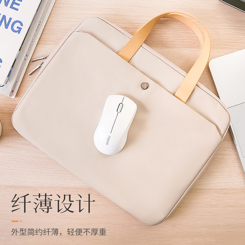 优雅简约沁心系列手提电脑包