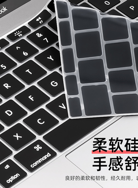 键盘膜适用于苹果按键贴Macbook14英寸笔记本电脑保护贴Air15全覆盖新款Pro16薄键盘neo防尘罩13硅胶膜M4M3M5