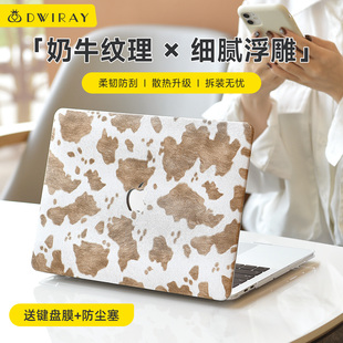 2026新款 奶牛纹理贴皮保护壳适用苹果笔记本电脑保护套皮壳air15pro16air13.6防刮耐磨M5M2M3M4M1macbook14寸
