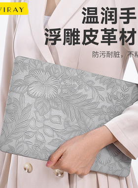 新款适用于华为保护套笔记本电脑Matebook14保护壳13寸创意XPro荣耀magicbookD16D15配件轻薄贴膜外壳ultra