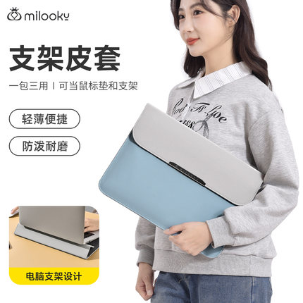 2025新款商务电脑内胆包适用于华为matebook苹果macbook联想小新air14寸笔记本13保护套pro15支架16轻薄便携
